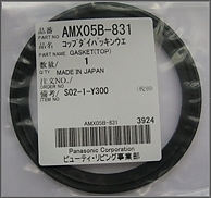 Резиновый уплотнитель для соковыжималок AMX05B-831 Модель: Panasonic